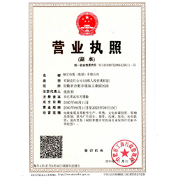 安徽乐鱼在线(中国)