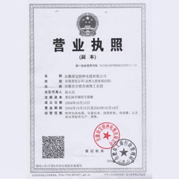 安徽绿宝特种乐鱼在线